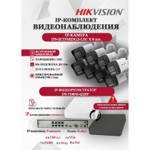 Комплект видеонаблюдения Hikvision на 8 IP камер - 2Мп 1080P (DS-7108NI-Q1/8P + 8xDS-2CD1023G2-LIU) микрофон, ИК до 30м, угол 121гр IP67 PoE