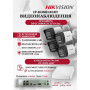 Комплект видеонаблюдения Hikvision на 4 IP камеры - 4МП 1440Р (DS-7104NI-Q1/4P + 4xDS-2CD1043G2-LIU) микрофон, ИК до 30м, угол 114гр IP67 PoE