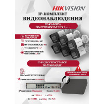 Комплект видеонаблюдения Hikvision на 6 IP камер - 4МП 1440Р (DS-7108NI-Q1/8P + 6xDS-2CD1043G2-LIU) микрофон, ИК до 30м, угол 114гр IP67 PoE