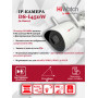 IP камера HiWatch DS-I450W (2.8 mm), уличная c Wi-Fi 4МП 2560x1440@20к/с, микрофон, динамик, Wi-Fi 2.4GHz IEEE 802.11b/g/n до 120м, H.265+, угол 98гр, IP66, MicroSD до 512 Гб, белая