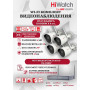 Wi-Fi Комплект видеонаблюдения HiWatch на 4 камеры видеонаблюдения - 4Мп 2560x1440P ((DS-N308W(B) + 4хDS-I450W) 2.4 ГГц Двусторонняя аудиосвязь, ИК до 30м, угол 98гр