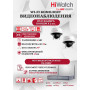 Wi-Fi Комплект видеонаблюдения HiWatch на 2 камеры видеонаблюдения - 4Мп 2560x1440P ((DS-N308W(B) + 2хDS-I452W) 2.4 ГГц Двусторонняя аудиосвязь, ИК до 30м, угол 95гр