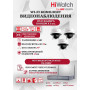 Wi-Fi Комплект видеонаблюдения HiWatch на 3 камеры видеонаблюдения - 4Мп 2560x1440P ((DS-N308W(B) + 3хDS-I452W) 2.4 ГГц Двусторонняя аудиосвязь, ИК до 30м, угол 95гр