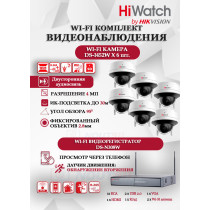 Wi-Fi Комплект видеонаблюдения HiWatch на 6 камер видеонаблюдения - 4Мп 2560x1440P ((DS-N308W(B) + 6хDS-I452W) 2.4 ГГц Двусторонняя аудиосвязь, ИК до 30м, угол 95гр
