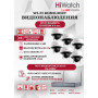 Wi-Fi Комплект видеонаблюдения HiWatch на 6 камер видеонаблюдения - 4Мп 2560x1440P ((DS-N308W(B) + 6хDS-I452W) 2.4 ГГц Двусторонняя аудиосвязь, ИК до 30м, угол 95гр