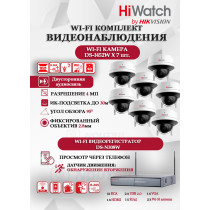 Wi-Fi Комплект видеонаблюдения HiWatch на 7 камер видеонаблюдения - 4Мп 2560x1440P ((DS-N308W(B) + 7хDS-I452W) 2.4 ГГц Двусторонняя аудиосвязь, ИК до 30м, угол 95гр