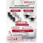 Wi-Fi Комплект видеонаблюдения HiWatch на 5 камеры видеонаблюдения - 4Мп 2560x1440P ((DS-N308W(B) + 3хDS-I450W+ 2хDS-I452W) 2.4 ГГц Двусторонняя аудиосвязь, ИК до 30м, угол 98гр