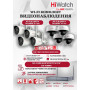 Wi-Fi Комплект видеонаблюдения HiWatch на 8 камер видеонаблюдения - 4Мп 2560x1440P ((DS-N308W(B) + 4хDS-I450W+ 4хDS-I452W) 2.4 ГГц Двусторонняя аудиосвязь, ИК до 30м, угол 98гр