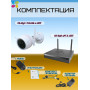 Wi-Fi Комплект видеонаблюдения EZVIZ на 1 камеру видеонаблюдения - 5Мп 2880х1620 (CS-X5S-4W + 1хCS-H3c ) 2.4 ГГц Цветное ночное видение, IP67, ИК до 30м, угол 125гр