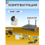 Wi-Fi Комплект видеонаблюдения EZVIZ на 2 камеры видеонаблюдения - 5Мп 2880х1620P (CS-X5S-4W + 2хCS-H6c) 2.4 ГГц Поворотная камера до 340 гр Двусторонняя аудиосвязь, ИК до 10м, угол 104гр