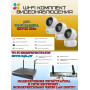 Wi-Fi Комплект видеонаблюдения EZVIZ на 3 камеры видеонаблюдения - 5Мп 2880х1620P (CS-X5S-4W + 3хCS-H6c) 2.4 ГГц Поворотная камера до 340 гр Двусторонняя аудиосвязь, ИК до 10м, угол 104гр