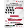 Комплект видеонаблюдения HiWatch на 11 IP камер - 6Мп 3200x1800P (DS-N316/2P(D) + 11xDS-I653M(C)), H.265+, IP67, PoE