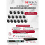Комплект видеонаблюдения HiWatch на 15 IP камер - 6Мп 3200x1800P (DS-N316/2P(D) + 15xDS-I653M(C)), H.265+, IP67, PoE