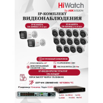 Комплект видеонаблюдения HiWatch на 16 IP камер - 6Мп 3200x1800Р (DS-N316/2P(D) + 2xDS-I650M(C)+ 14xDS-I653M(C)), микрофон, IP67, PoE, 103гр
