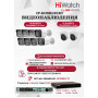 Комплект видеонаблюдения HiWatch на 10 IP камер - 6Мп 3200x1800Р (DS-N316/2P(D) + 8xDS-I650M(C)+ 2xDS-I653M(C)), микрофон, IP67, PoE, 103гр