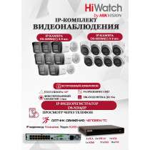 Комплект видеонаблюдения HiWatch на 16 IP камер - 6Мп 3200x1800Р (DS-N316/2P(D) + 8xDS-I650M(C)+ 8xDS-I653M(C)), микрофон, IP67, PoE, 103гр