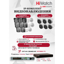 Комплект видеонаблюдения HiWatch на 14 IP камер - 6Мп 3200x1800Р (DS-N316/2P(D) + 8xDS-I650M(C)+ 6xDS-I653M(C)), микрофон, IP67, PoE, 103гр