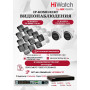 Комплект видеонаблюдения HiWatch на 16 IP камер - 8Мп 3840x2160P (DS-N316/2P(D) + 14xDS-I850M + 2xDS-I853M)