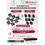 Комплект видеонаблюдения HiWatch на 16 IP камер - 8Мп 3840x2160P (DS-N316/2P(D) + 8xDS-I850M + 8xDS-I853M)