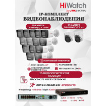 Комплект видеонаблюдения HiWatch на 16 IP камер - 6Мп 3200x1800Р (DS-N316/2P(D) + 14xDS-I650M(C)+ 2xDS-I653M(C)), микрофон, IP67, PoE, 103гр