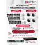Комплект видеонаблюдения HiWatch на 16 IP камер - 6Мп 3200x1800Р (DS-N316/2P(D) + 12xDS-I650M(C)+ 4xDS-I653M(C)), микрофон, IP67, PoE, 103гр