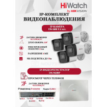 Комплект видеонаблюдения HiWatch на 4 IP камеры - 4Мп 1440P (DS-N208P(C) + 4xDS-I400(D))