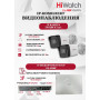 Комплект видеонаблюдения HiWatch на 2 IP камеры - 2Мп 1080P (DS-N208P(C) + 2xDS-I200(E))