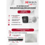 Комплект видеонаблюдения HiWatch на 1 IP камеру - 2Мп 1080P (DS-N208P(C) + 1xDS-I200(E))