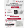 Комплект видеонаблюдения HiWatch на 1 IP камеру - 2Мп 1080P (DS-N208P(C) + 1xIPC-B020(C))