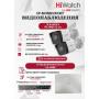 Комплект видеонаблюдения HiWatch на 2 IP камеры - 2Мп 1080P (DS-N208P(C) + 2xIPC-B020(C))