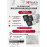 Комплект видеонаблюдения HiWatch на 3 IP камеры - 2Мп 1080P (DS-N208P(C) + 3xIPC-B020(C))