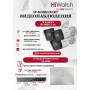 Комплект видеонаблюдения HiWatch на 3 IP камеры - 2Мп 1080P (DS-N208P(C) + 3xIPC-B020(C))