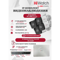 Комплект видеонаблюдения HiWatch на 4 IP камеры - 2Мп 1080P (DS-N208P(C) + 4xIPC-B020(C))
