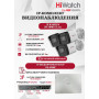 Комплект видеонаблюдения HiWatch на 3 IP камеры - 4Мп 1440P (DS-N208P(C) + 3xIPC-B040)
