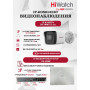 Комплект видеонаблюдения HiWatch на 1 IP камеру - 4Мп 1440P (DS-N208P(C) + 1xIPC-B040)