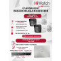 Комплект видеонаблюдения HiWatch на 2 IP камеры - 6Мп 3200 x 1800 (DS-N208P(C) + 2xDS-I650M(C))