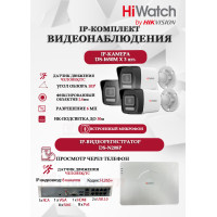 Комплект видеонаблюдения HiWatch на 3 IP камеры - 6Мп 3200 x 1800 (DS-N208P(C) + 3xDS-I650M(C))