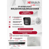 Комплект видеонаблюдения HiWatch на 1 IP камеру - 8Мп 3840 x 2160 (DS-N208P(C) + 1xDS-I850M)