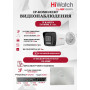 Комплект видеонаблюдения HiWatch на 1 IP камеру - 8Мп 3840 x 2160 (DS-N208P(C) + 1xDS-I850M)