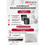 Комплект видеонаблюдения HiWatch на 2 IP камеры - 8Мп 3840 x 2160 (DS-N208P(C) + 2xDS-I850M)