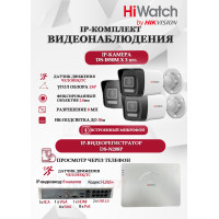 Комплект видеонаблюдения HiWatch на 3 IP камеры - 8Мп 3840 x 2160 (DS-N208P(C) + 3xDS-I850M)