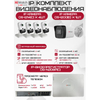 Комплект видеонаблюдения HiWatch на 5 IP камер - 2Мп 1080P (DS-N208P(C) + 1xDS-I200(E) + 4хDS-I214(C))
