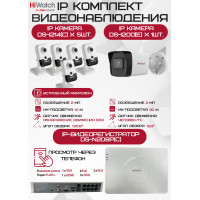 Комплект видеонаблюдения HiWatch на 6 IP камер - 2Мп 1080P (DS-N208P(C) + 1xDS-I200(E) + 5хDS-I214(C))