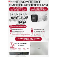Комплект видеонаблюдения HiWatch на 7 IP камер - 2Мп 1080P (DS-N208P(C) + 1xDS-I200(E) + 6хDS-I214(C))
