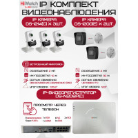 Комплект видеонаблюдения HiWatch на 5 IP камер - 2Мп 1080P (DS-N208P(C) + 2xDS-I200(E) + 3хDS-I214(C))