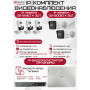 Комплект видеонаблюдения HiWatch на 5 IP камер - 2Мп 1080P (DS-N208P(C) + 2xDS-I200(E) + 3хDS-I214(C))