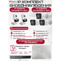 Комплект видеонаблюдения HiWatch на 5 IP камер - 2Мп 1080P (DS-N208P(C) + 3xDS-I200(E) + 2хDS-I214(C))