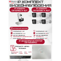 Комплект видеонаблюдения HiWatch на 5 IP камер - 2Мп 1080P (DS-N208P(C) + 4xDS-I200(E) + 1хDS-I214(C))