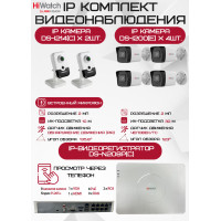 Комплект видеонаблюдения HiWatch на 6 IP камер - 2Мп 1080P (DS-N208P(C) + 4xDS-I200(E) + 2хDS-I214(C))