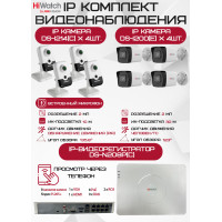 Комплект видеонаблюдения HiWatch на 8 IP камер - 2Мп 1080P (DS-N208P(C) + 4xDS-I200(E) + 4хDS-I214(C))